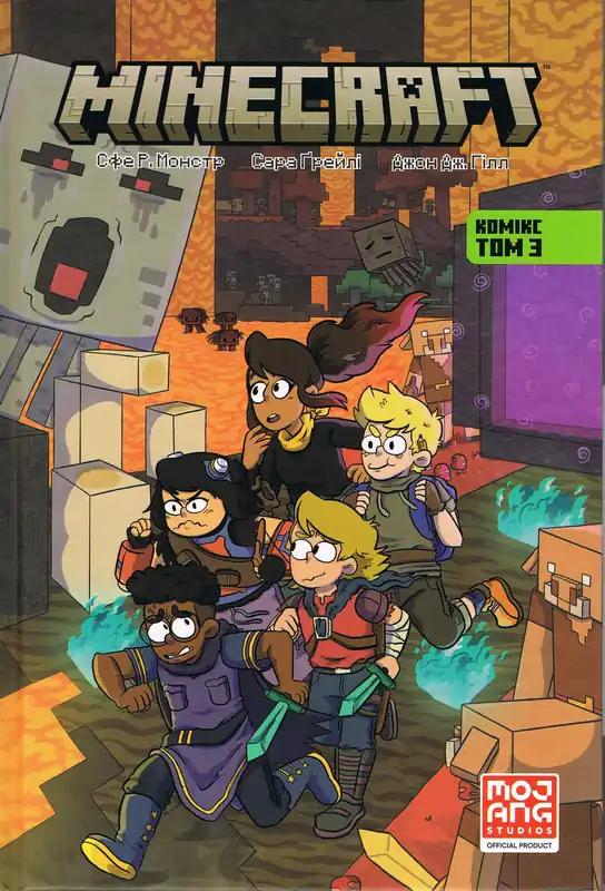 Popularny MINECRAFT. Komiks Tom 3 (wersja ukraińska)