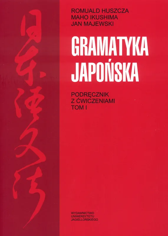 Promocja Gramatyka japońska. Podręcznik z ćwiczeniami T.1