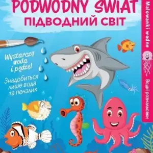 Zniżka Podwodny świat Malowanki wodne