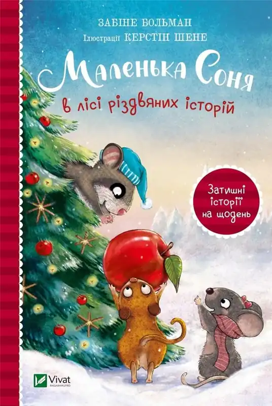 Little Sonya in the forest of Christmas stories UA Oferta czasowa