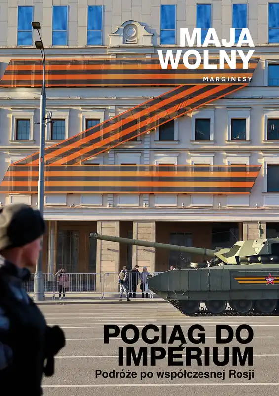 Ograniczona ilość Pociąg do Imperium